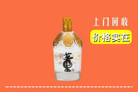 洛阳孟津县回收董酒