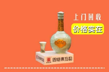 洛阳孟津县回收四特酒