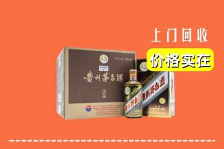 洛阳孟津县回收彩釉茅台酒