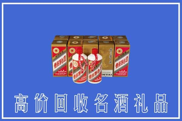 高价收购:洛阳孟津县上门回收茅台酒多少钱